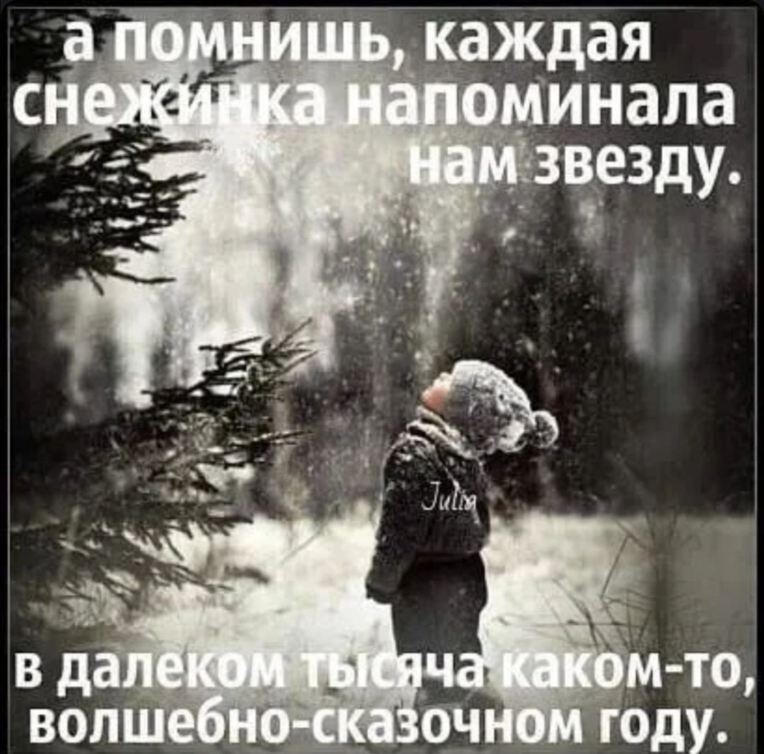 Каждая