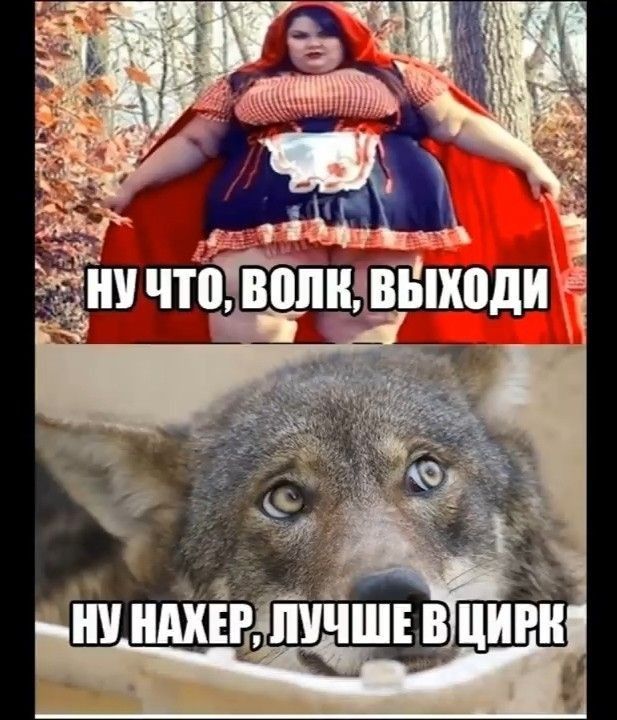 выходи _А