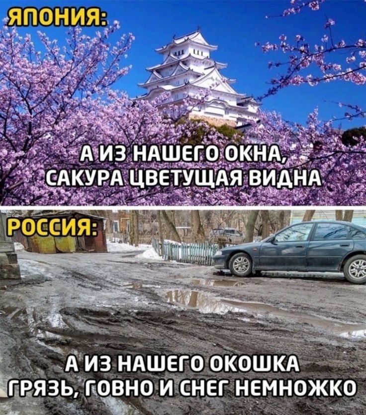 АИЗ НАШЕГО ОКОШК ЕЁЁЗБ Е9ВНО Й НЕГ НЕМНОЖКО