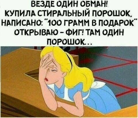 ввздв один ОЁМАН купим стирмьныи порошок НАПИСАНО 1оо ГРАНИ в подАРок ОТКРЫВАЮ Фиг ТАН один порошок е