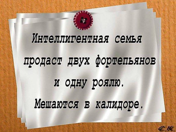 за Интеллигентная семья продаст двух фортепьянов и одну роялю Мешаются в калидоре Йен
