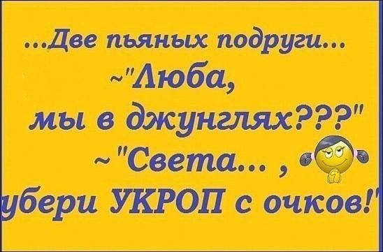 ..две пьяных подруги... 
