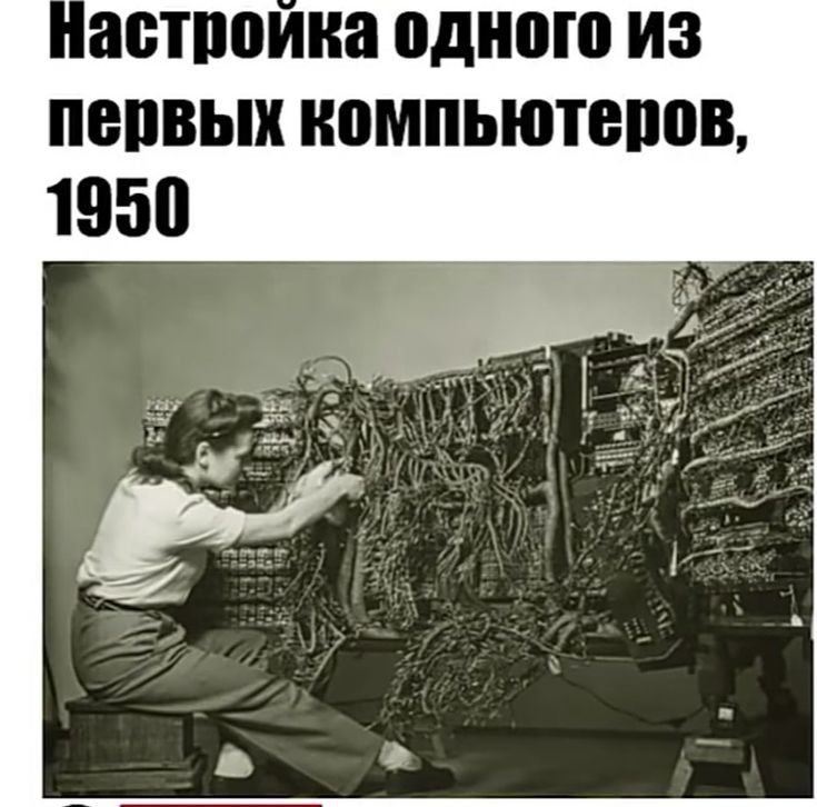 аотооина одного из псовых компьютеров