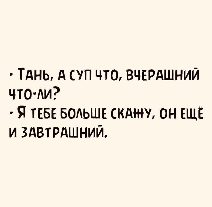ТдНЬ А от что вчврдшнии что Аи Я тввв БОЛЬШЕ скрину он ЕЩЁ и здвтрдшний