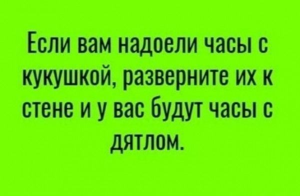 впнЮта