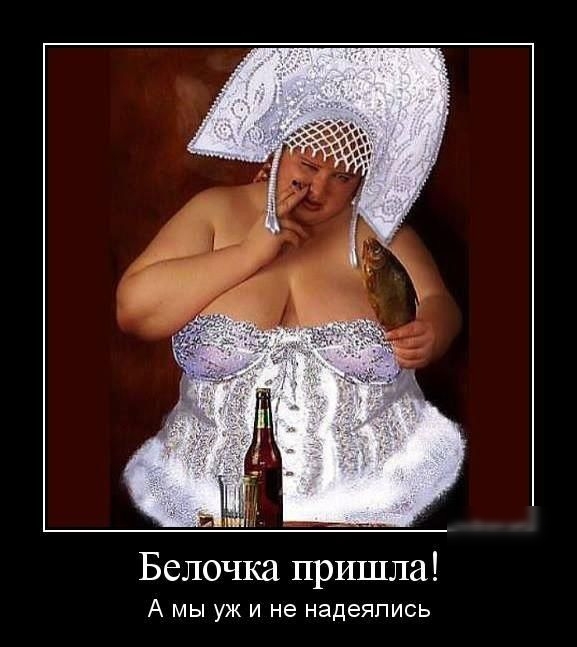 М Белочка пришла А МЫ УЖ И не надеялись
