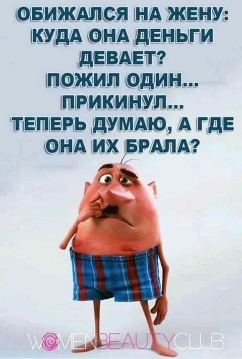 втиждшся НА жену двніыгм давите тиамина опции птмкмжнуп тпвпъвраь дммтю А где нА мхрмшг