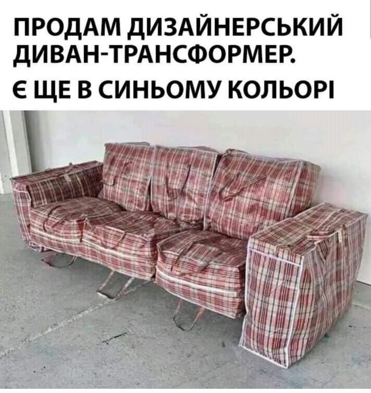 ПРОДАМ ДИЗАЙНЕРСЬКИЙ дИВАН ТРАНСФОРМЕР 6 ЩЕ В СИНЬОМУ КОЛЬ0Р