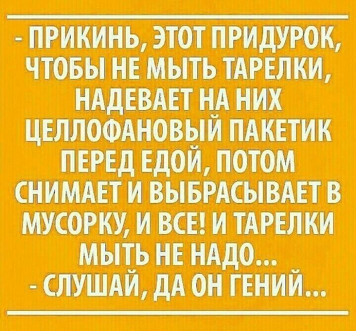 РЁ7 д ЧГШ Ё5ЫШ ЬПЖЮСМЮВЫ 4 ПО Ш ЫЖСЫЁ 2 _Ыа а 1 ё Ёхб Г Ш