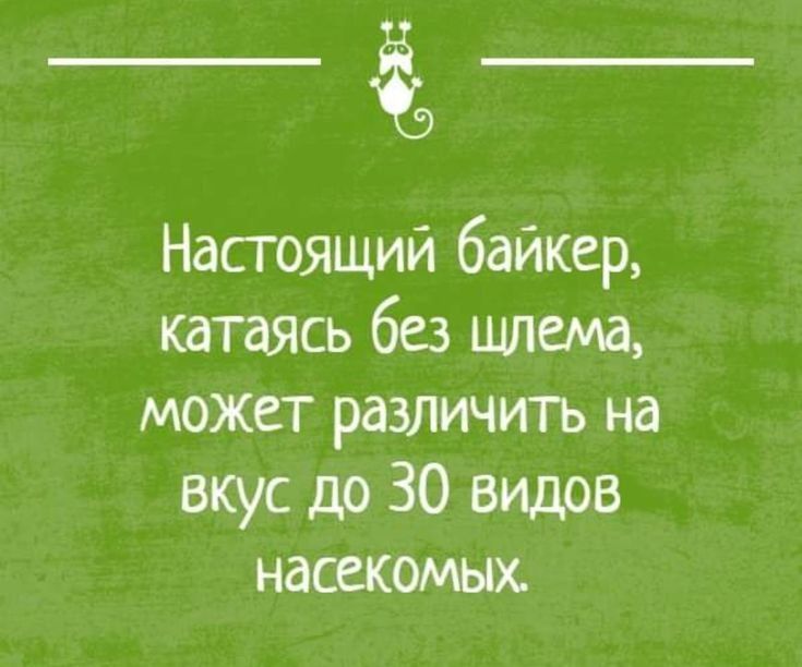 Всегда поражало. Всегда удивляли люди которые на обед идут. Цитаты про обед. Анекдот про обед. Цитаты про обед на работе.