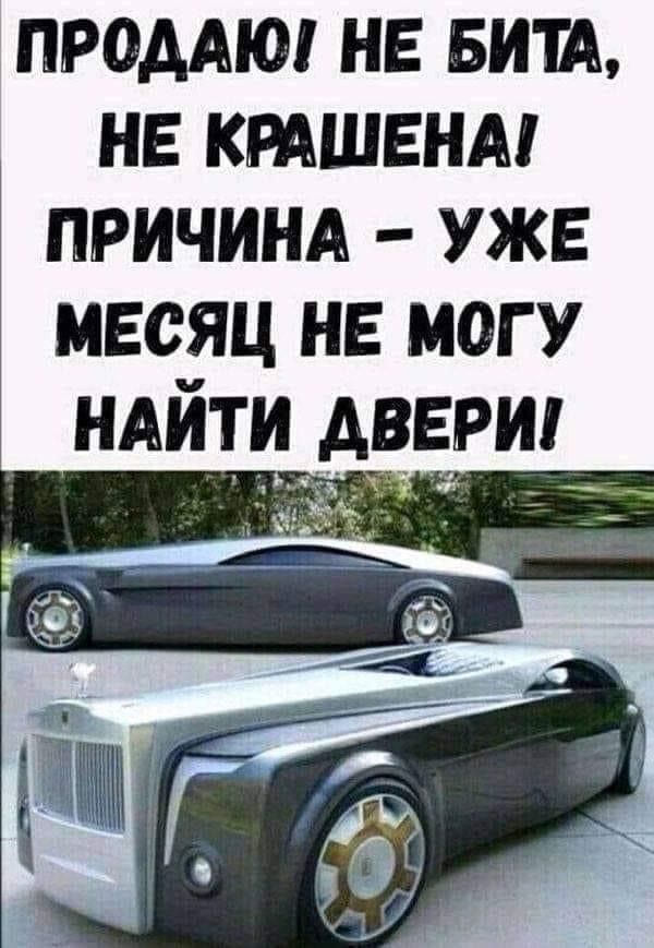 промт нв виш нв кмшвнм причинд уже месяц не могу иАйти двери