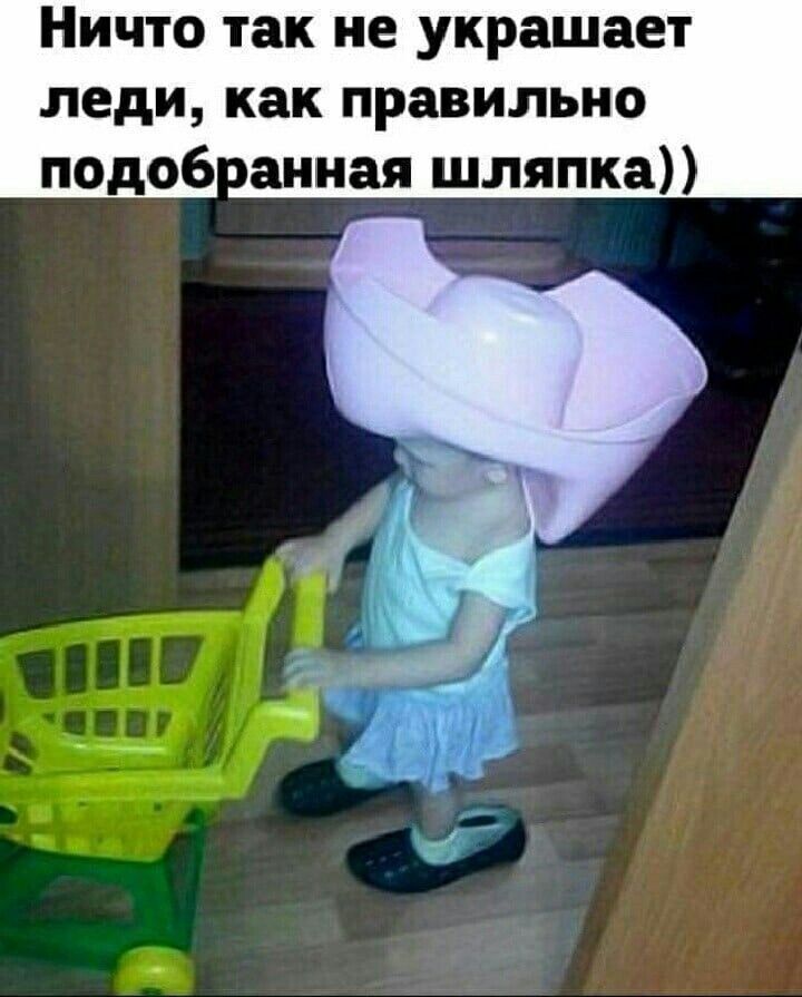 Ничто так не украшает леди как правильно подоб анная шляпка