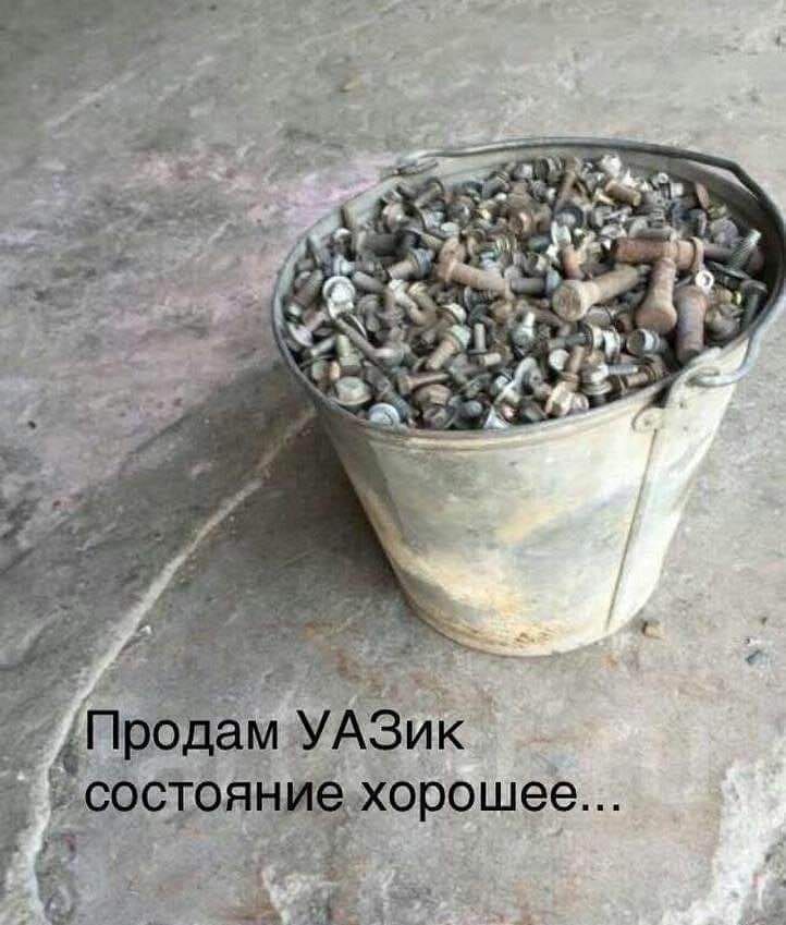 Ее продам уазик состояние хорошее... Г