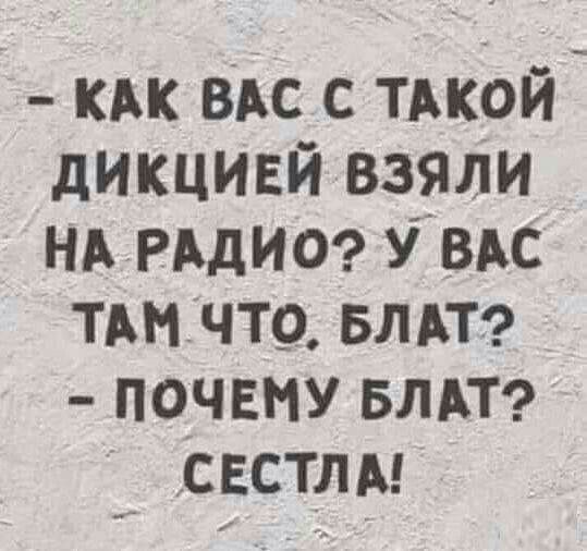 кдк вдс с тдкой дикцивй взяли нь РАДИО увдс тдмчто влдт почему впн _ свстлм