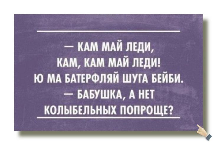 мм мдй лгди ким кам мдй мдм ю МА БАТЕРФЛЯЙ ШУГА ыйви вшшкд А нп колывільных попгощю