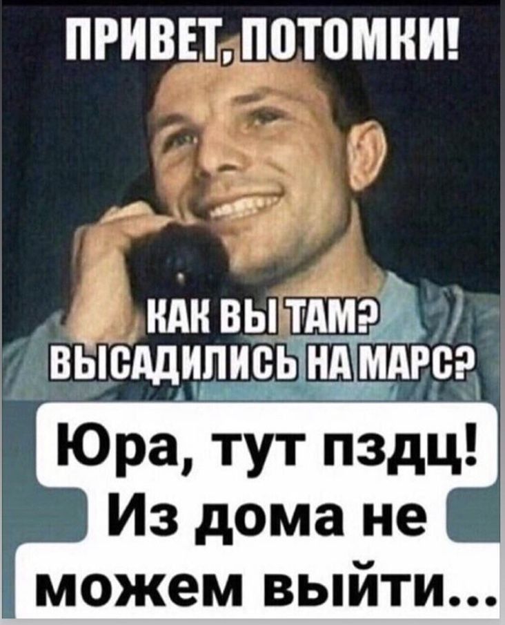 ПРИЗЫ потомки Ёнднвьрттэ вьюддцпьисмдррд Юра тут пздц Из дома не можем выйти