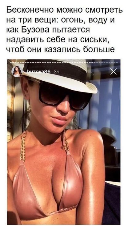 Haydee - ОГО, ВОТ ЭТО СИСЬКИ :)