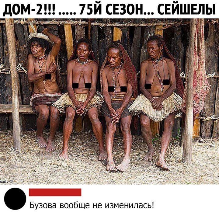 Бузова вообще не изменилась