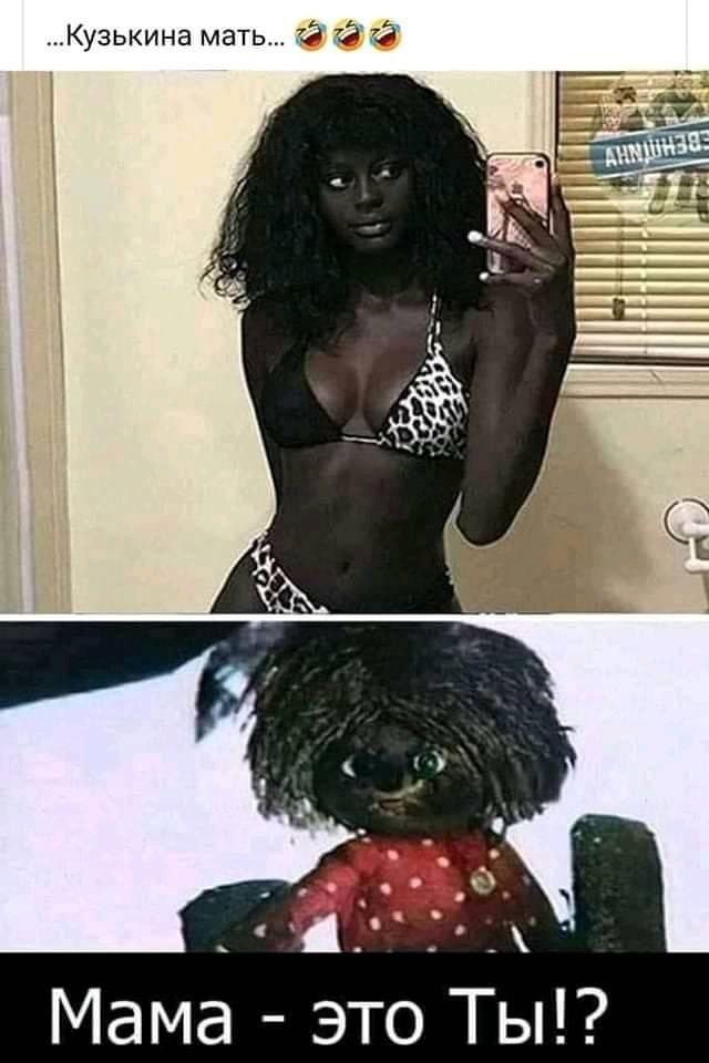 Кузькина мать 73 73 73 _ Мама это Ты