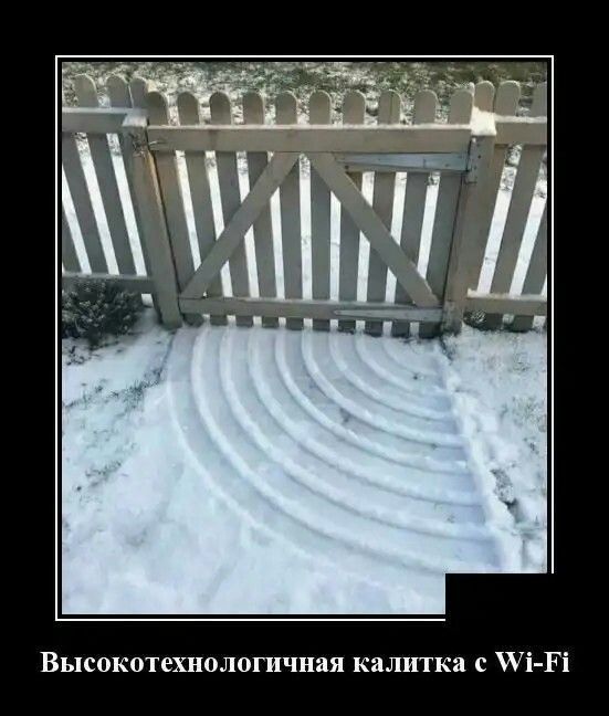 Высокотехнологичная калитка с іі Ні