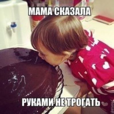 у тйкши тт готять
