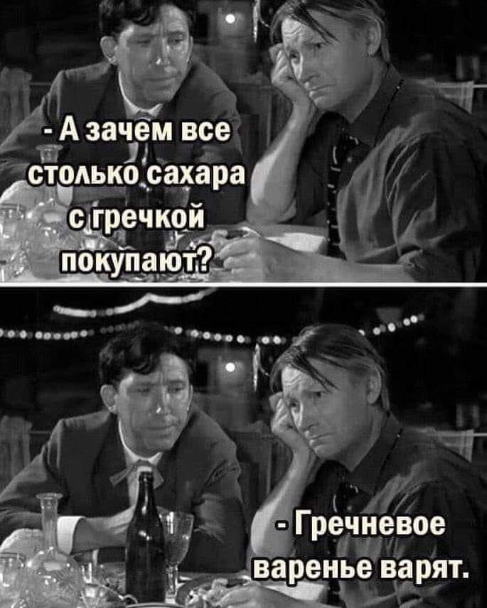 ЗА зачем все столько саЁкара