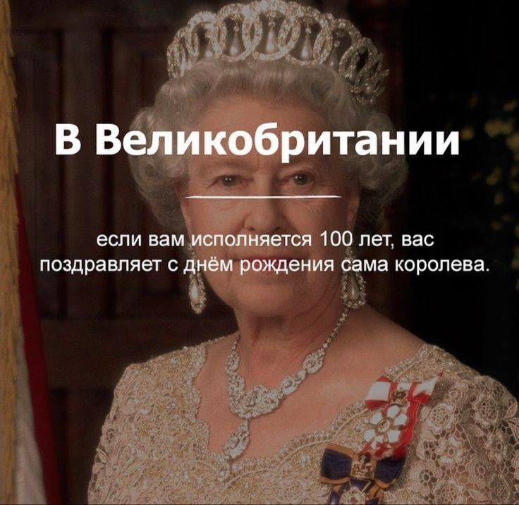Поздравляет с д