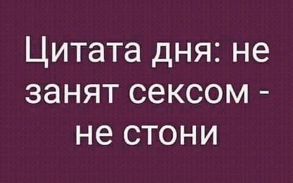 Никаких нежных чувств: как понять, что мужчина занимается сексом с девушкой, которую не любит