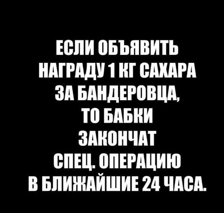 ЕВПИ ВБЪЯВИТЬ МРМ 1 Ш ВШМ Зд БдндЕРВВЦд то мы ЗМЮНЧАТ ВПШ ВПЕРЩИЮ В БЛИЖАЙШИЕ 24 ЧАСА