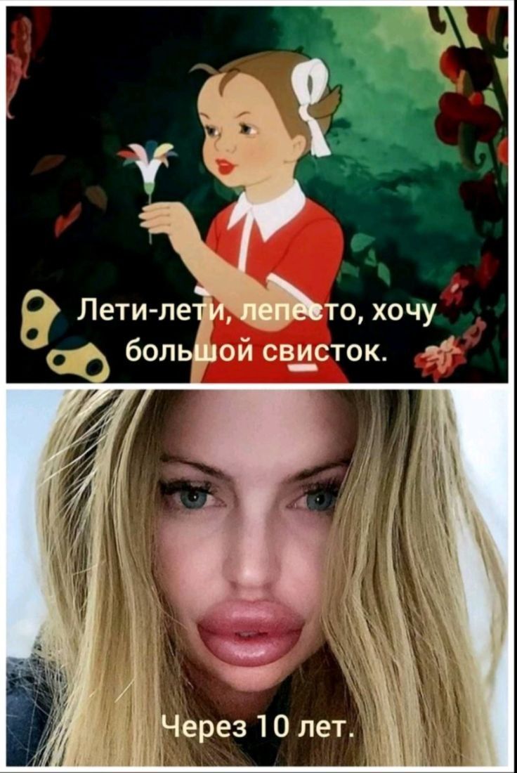 Через 10 лет Ч