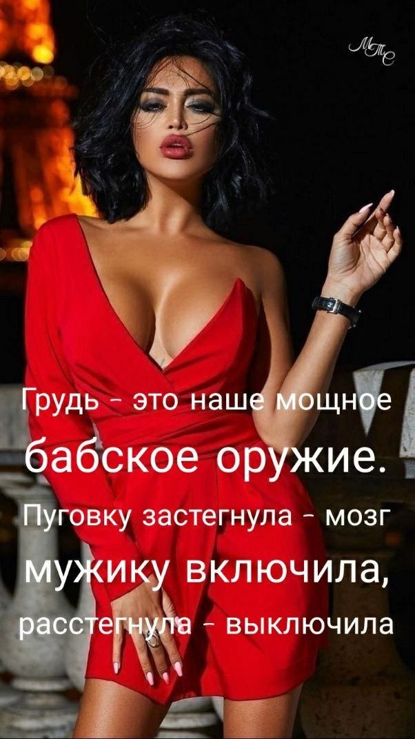 удь это наш брабское ор ОВКУ застегнула _ МОЗГ И ВКЛЮЧИЛЭ е _ ВЫКЛЮЧИЛЭ эт