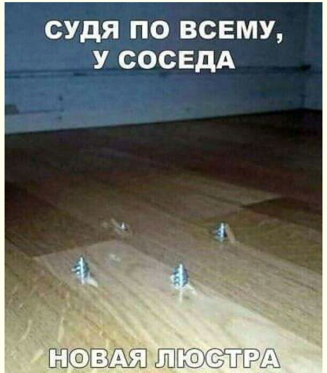 сдя по всему У сосвдд миддд