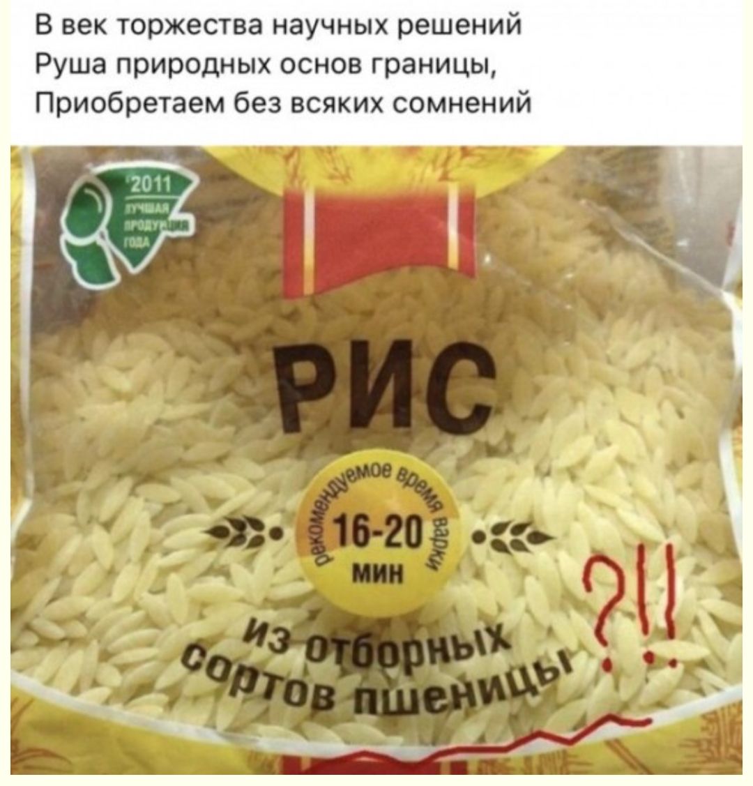 В век торжества научных решений Руша природных основ границы Приобретаем без всяких сомнений