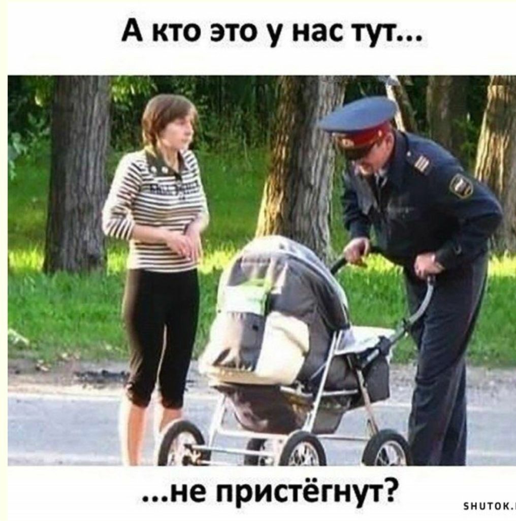 А кто это у нас тут не пристёгнут 5НЦТОКПЦ
