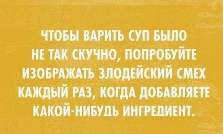 что ить от шло и тд скпю поташ пости ст из каш кдюі вишь шипит