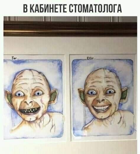 В КАБИНЕТЕ СТОМАТОЛОГА 1