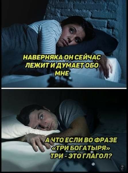 аг НАВЕРНЯКАУПН СЕИЧ АС ЛЕЖИТ ИД УМАЕТ ОБО