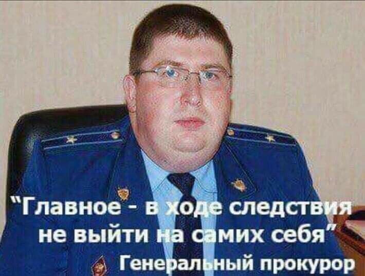 е Главное е не выити
