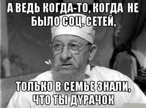 А ВЕДЬ НПГдд П Н0Г_Дд НЕ БЬП0 ЩЩЫЁЕТЕИ