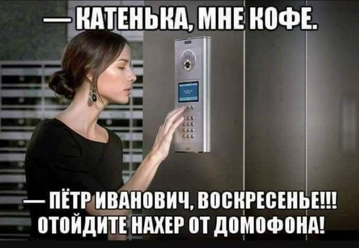 інд тдн ьнд мніёнофі ПЁТРИВМШВИЧ ВПБНРЕБШЬЁ ПТВЙДИТЁ НАХЁР П ЛВМПФПНА