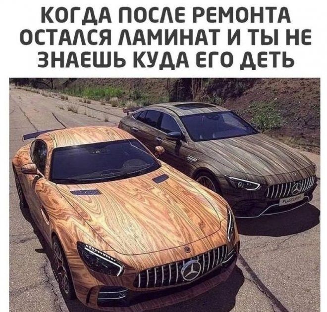 КОГДА ПОСАЕ РЕМОНТА ОСТААСЯ ААМИНАТ И ТЫ НЕ ЗНАЕШЬ КУДА ЕГО дЕТЬ