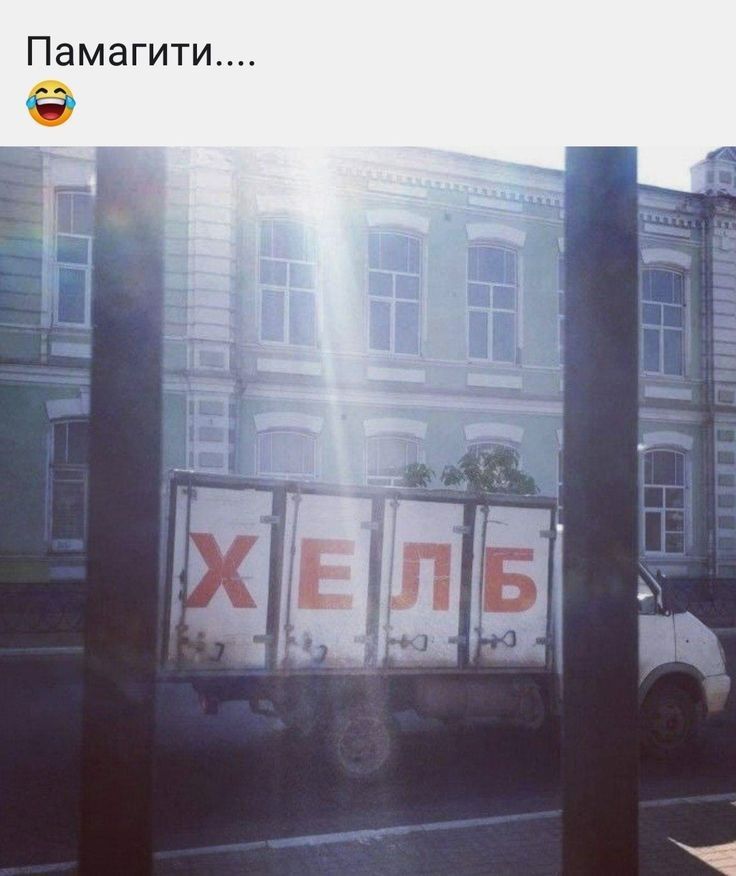 Памагити