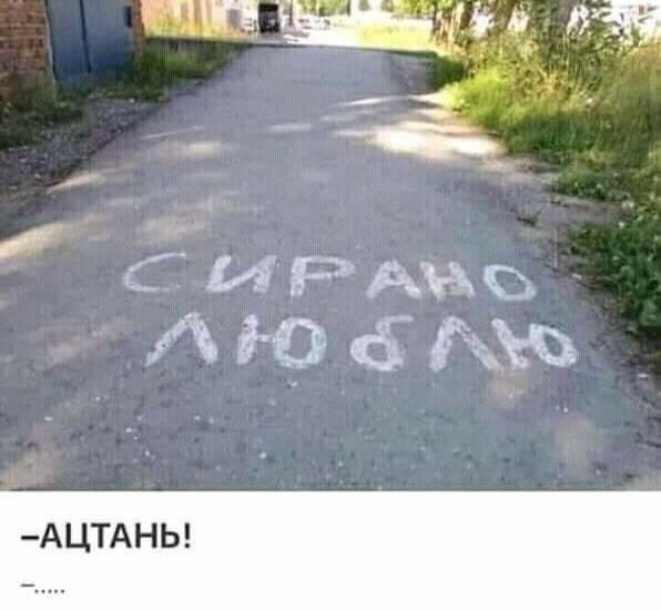 и РАиъ _ А ю аши АЦТАНЬ