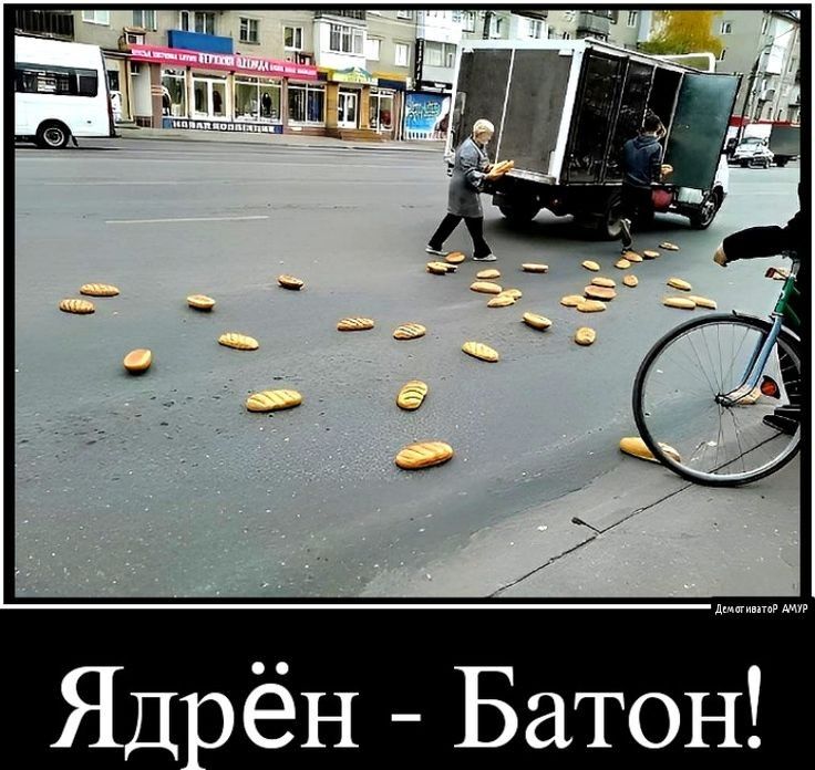 дитини Р му ён Батон