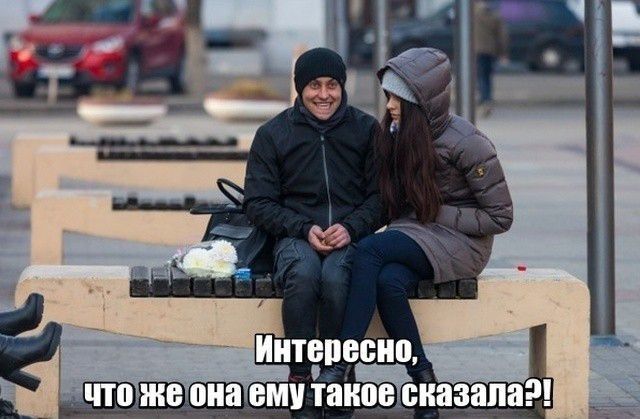 Интересно _ что жанна ему тйиёиазапа