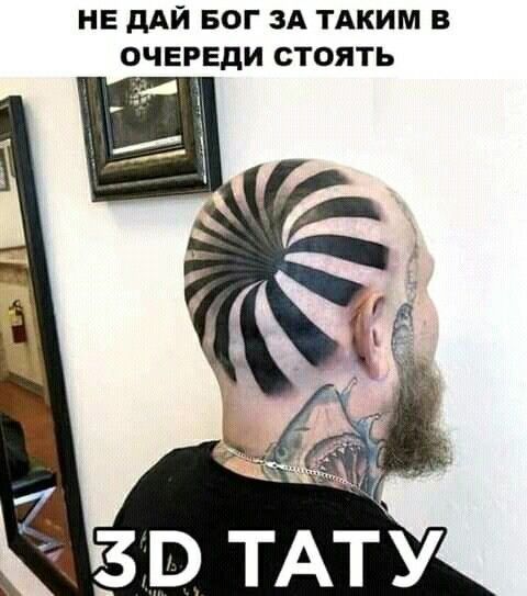 НЕ дАЙ БОГ ЗА ТАКИМ В ОЧЕРЕДИ СТОЯТЬ