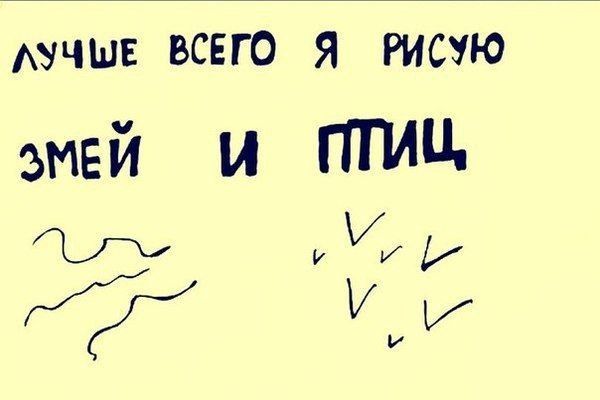 мчшв ВСЕГО Я Рисую змей и ППА ЮЪ Уиу г Уд