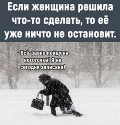 ЕСЛИ ЖЕНЩИНЕ РВШШЮ ЧТО ТО сделать ТО 66 УЖЕ ЧТО В ОСТЗНВВИТ вд вышиванку _вшвшш _