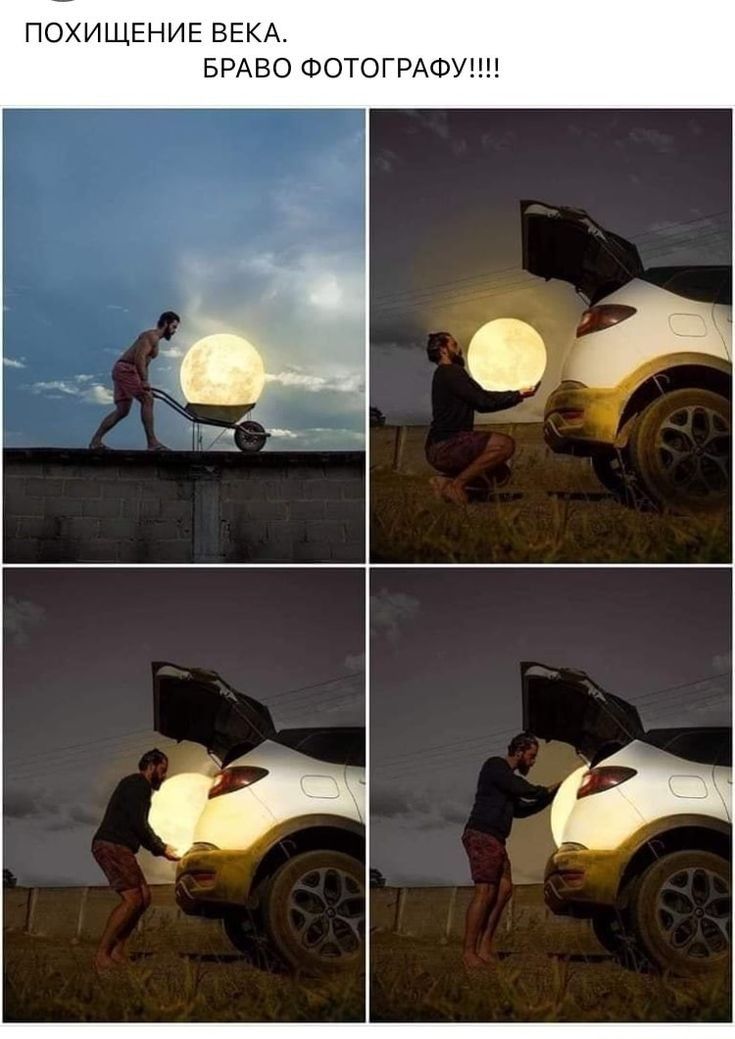 ПОХИЩЕНИЕ ВЕКА БРАВО ФОТОГРАФУЕШ