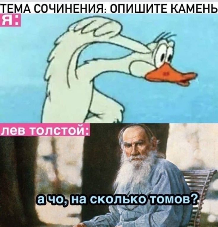 ТЕМА СОЧИНЕНИЯ ОПИШИТЕ КАМЕНЬ 966